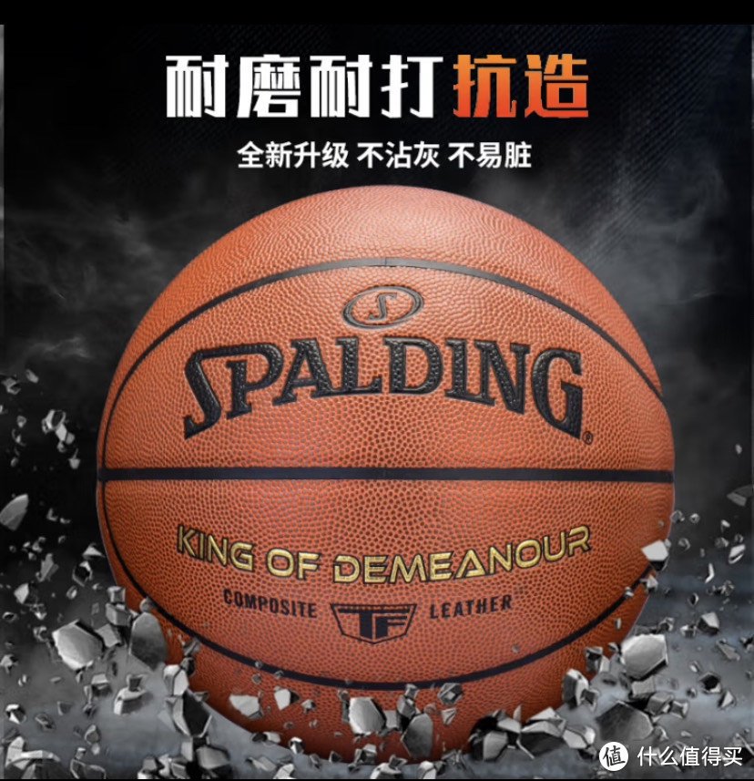 篮球试训前的体能训练方案_1